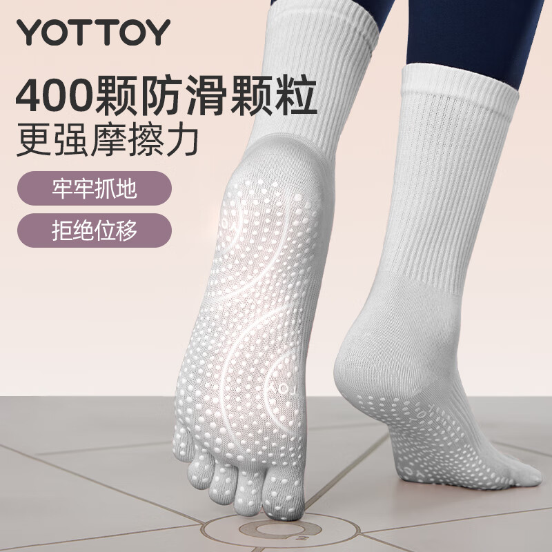 yottoy瑜伽袜女专业普拉提袜防滑中筒袜子运动秋冬五指袜 陨石灰 M 