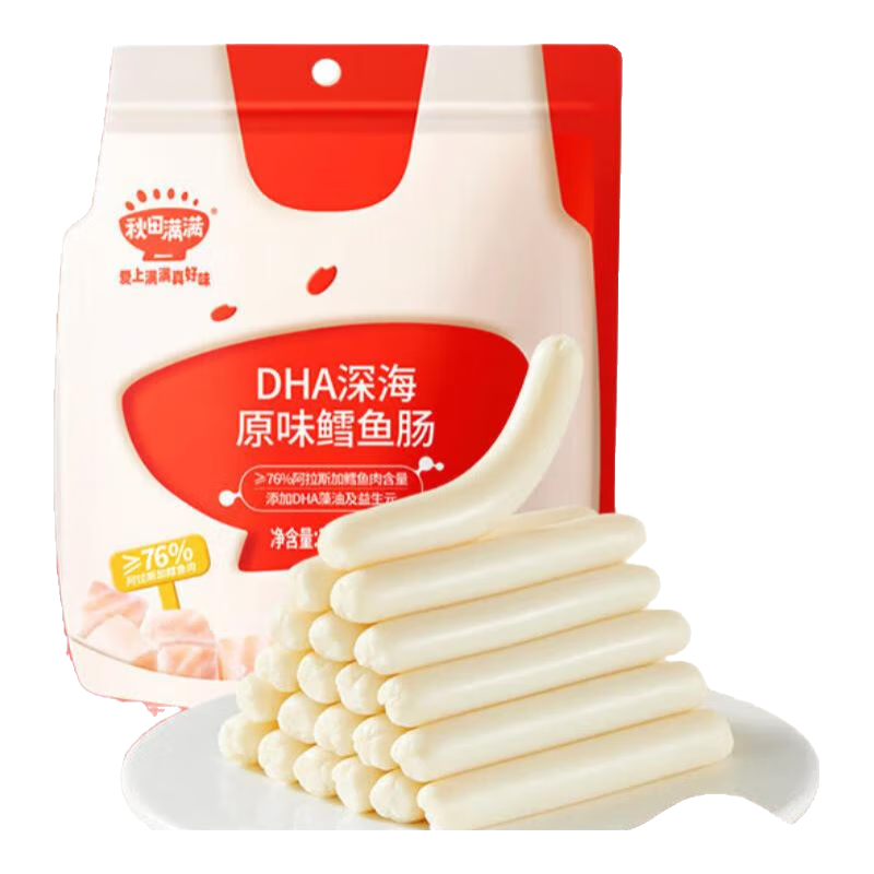 秋田满满深海鳕鱼肠 儿童零食 不额外添加食用盐-享婴幼儿1-2岁宝宝零食谱 【6袋】原味4袋+芝士味2袋（共54支）
