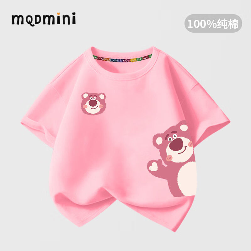 MQDMINIͯװŮͯ����t���ļ������ͯ�������¿��ɰ���СŮ����������װ ��ɫ��ݮ�� 120