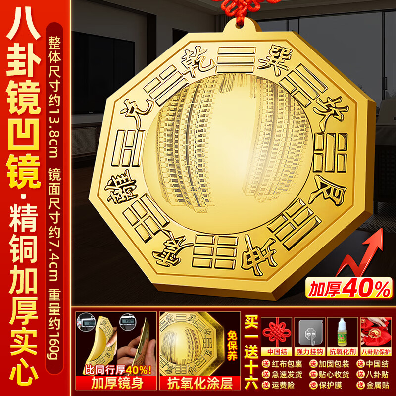 ڲᴿͭԾɷ͹澵ˮլ̫Ʒ 13.8cm84.7Ԫ