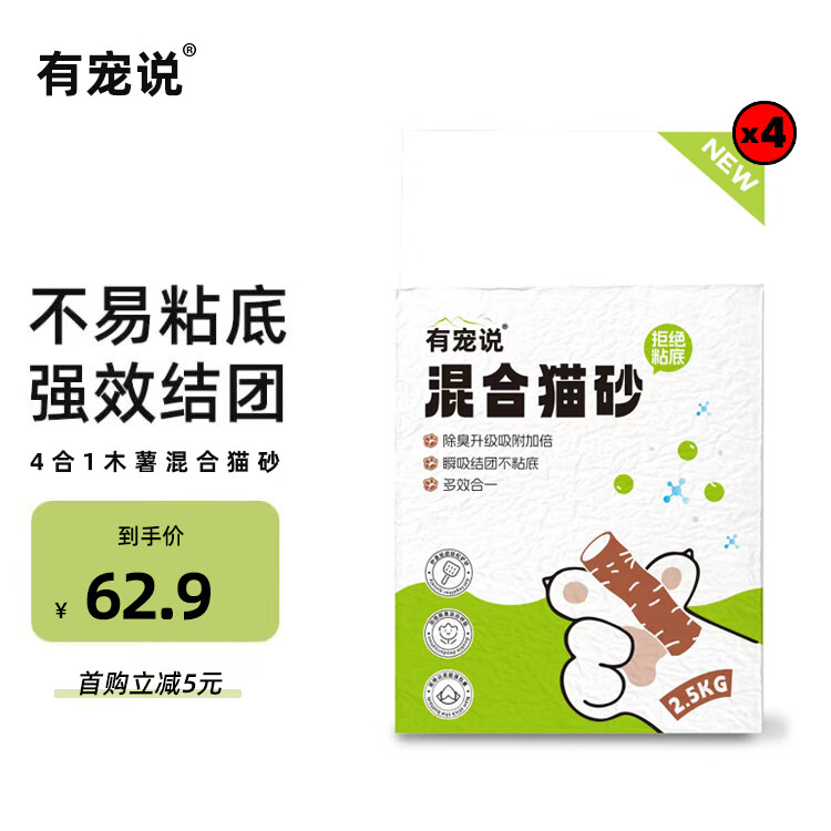 �г�˵ľ�����èɰ10kg��ˮ������ζ���Ž�ʵ��մ��4��1ֲ��ľ��20��