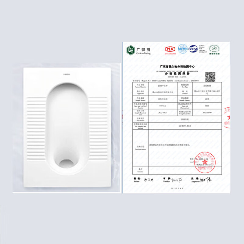 蹲便器哪个品牌好？这6款品质高，性价比超群，口碑爆棚