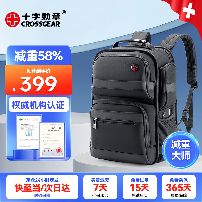 CROSSGEARʮ��ѫ�¼��ش�ʦ����˫�米����������16Ӣ���������������а�