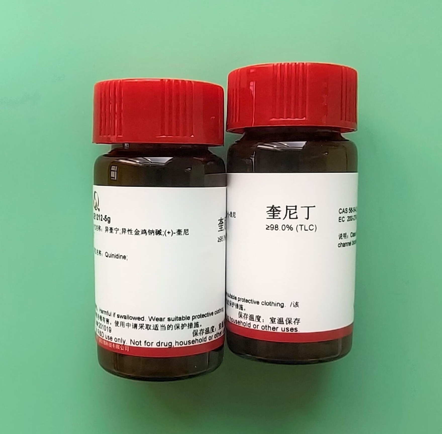 适配科研实验 奎尼丁/quinidine/cas:56-54-298.0% 5g 25g 5g