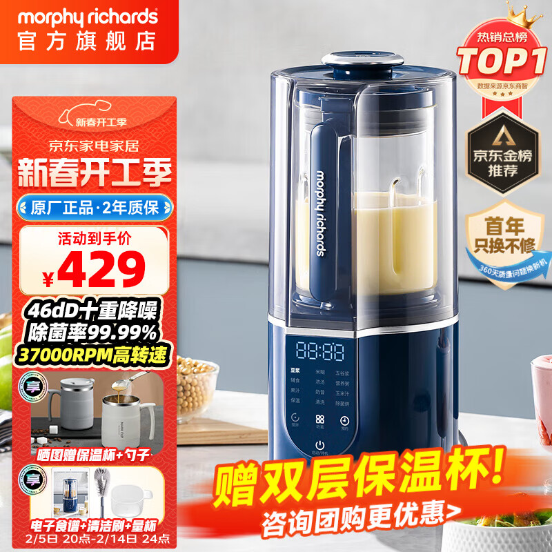 Ħ�ɵ�����Morphyrichards�������Ʊڻ����ö���������ȫ�Զ�1.5L�������๦��������ʮ�ؽ����Զ���ϴ��ʱԤԼ��������MR8201 ������