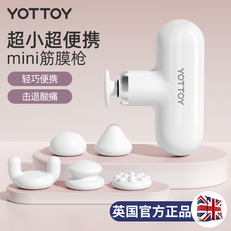 yottoy ��Ĥǹ ��ɫ