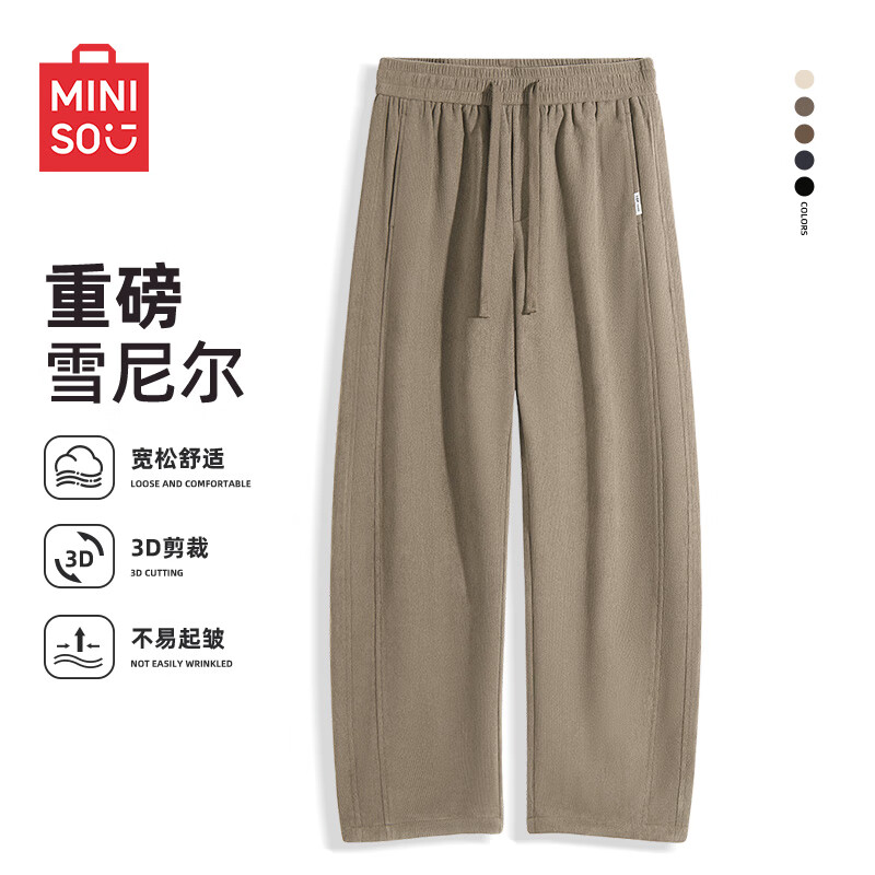 ���ڲ�����������Ʒ��MINISO����о�޿����д�������ֱͲѩ������п������ذ����п����䵶�㳱 ����(��ɫ) M 170(����100-120��)