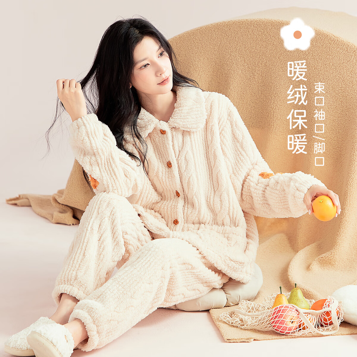 都市丽人女士睡衣女加绒冬季长毛绒保暖翻领长袖提花家居服套装女可外穿 驼色 M