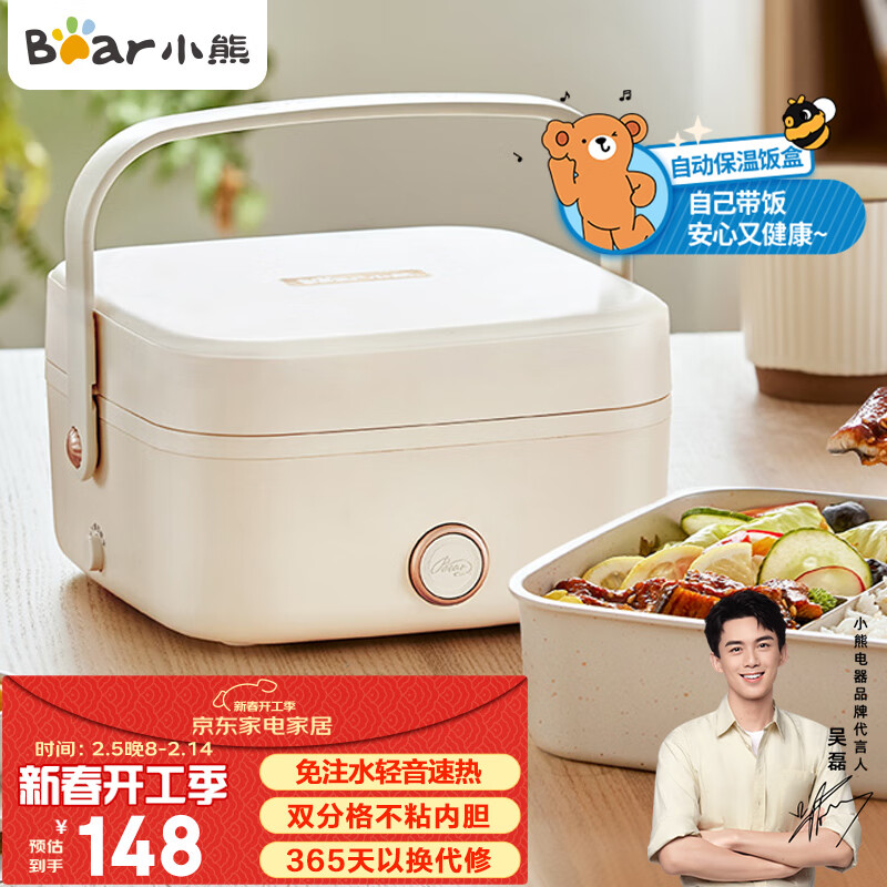 С�ܣ�Bear�����ȷ��� ���ȷ��� ���·��� 1.0L��עˮ���ʽ�������²�ճ�ڵ��ָ�����DFH-D10Q1