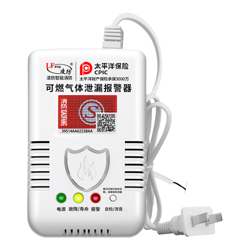 ���ڲ����������LFang��ȼ����������Ȼ�����������ܼ��ó�����ȼ����Һ����й©�������� ����Ȼ����¹�������ǧ���� 31.5Ԫ