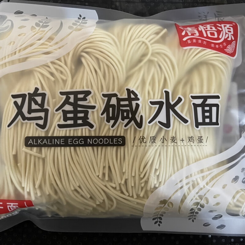清悟源鸡蛋碱水面条半干面重庆小面火锅麻辣烫餐饮专用 400克鸡蛋碱水面 5袋