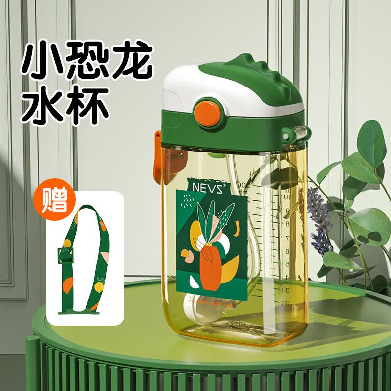 NEVS儿童水杯方形翻盖喝奶瓶水壶婴儿重力球吸管杯子宝宝幼儿园喝饮水 莫斯绿300ml +背带 京东折扣/优惠券