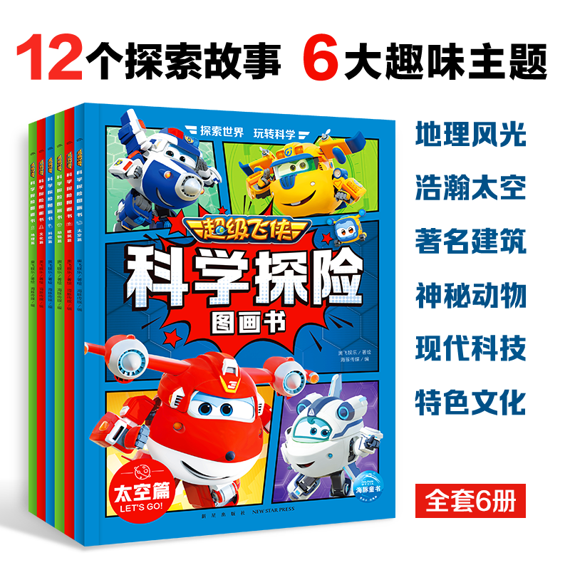 商品图片 6