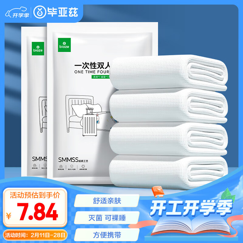 ������һ�����ļ���˫�˴���������װ���ݾƵ�������Ʒ���и���˯��