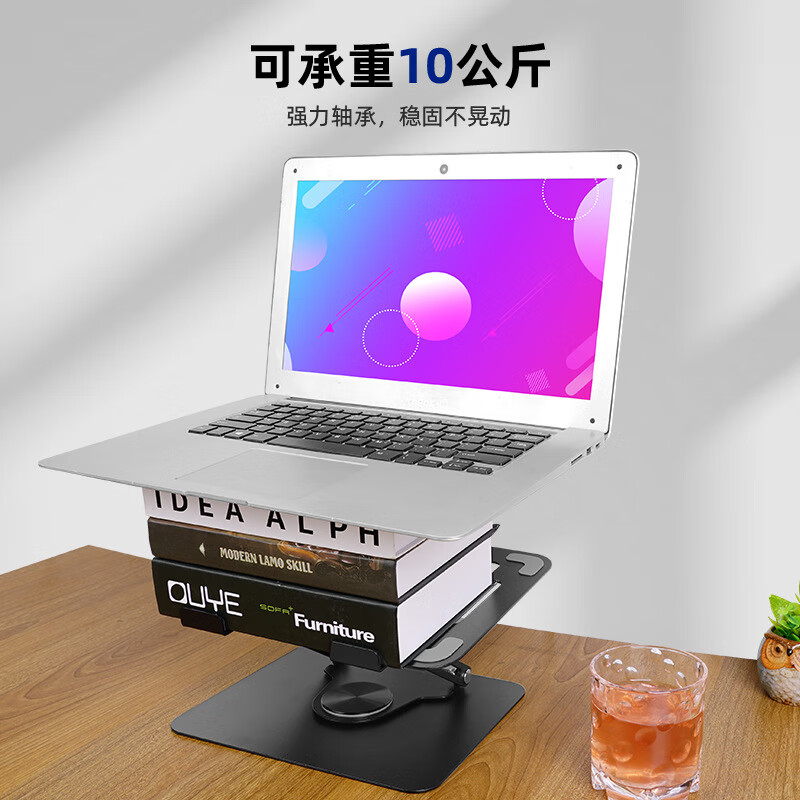 春程360度可旋转碳素钢笔记本电脑折叠手提支架平板桌面升降可调增高散热金属角度自由悬停镂空散垫 折叠款—黑色【碳素钢】不能旋转
