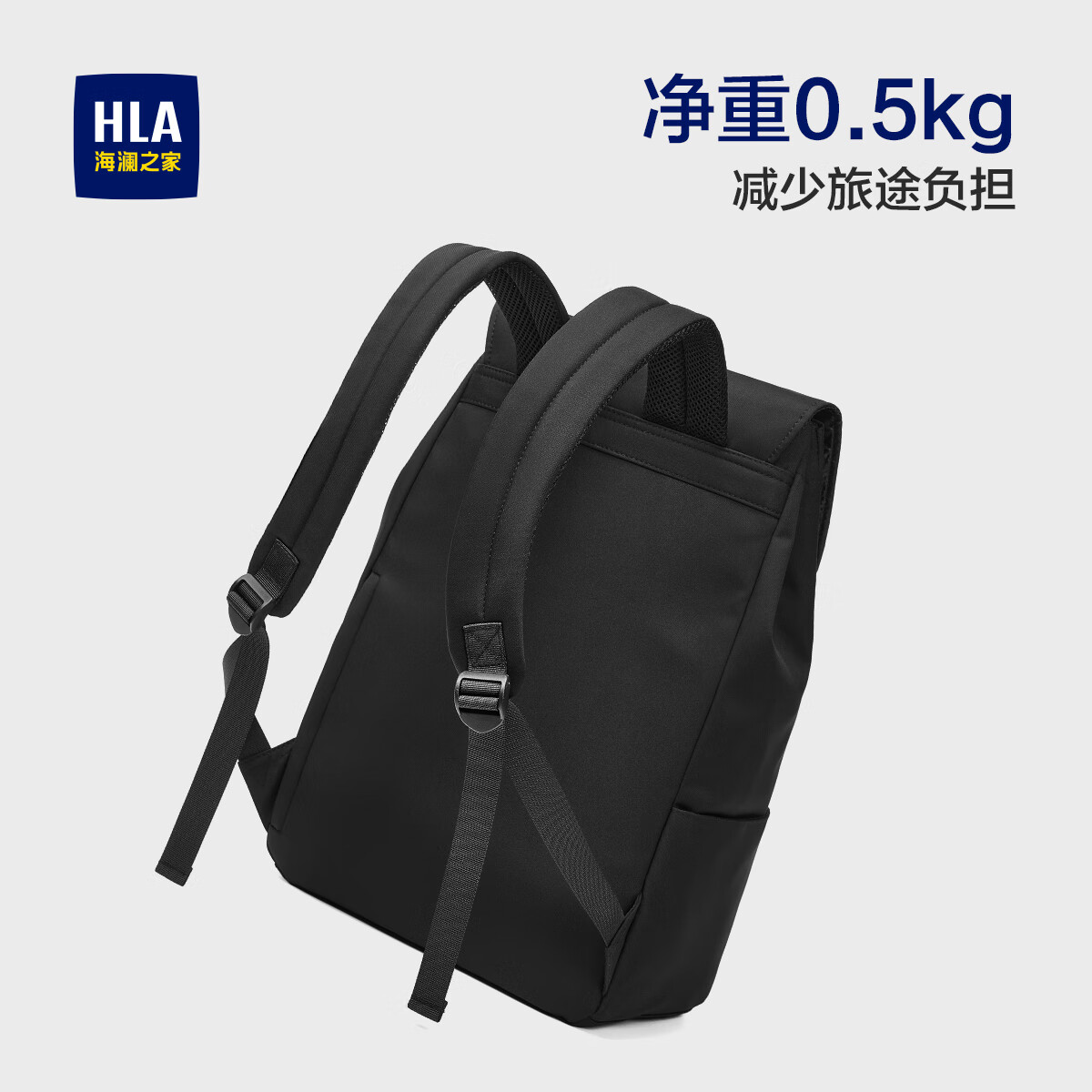 海澜之家双肩包大容量背包笔记本电脑包旅行包休闲潮流高中大学生男女书包 白色-咨询有优惠