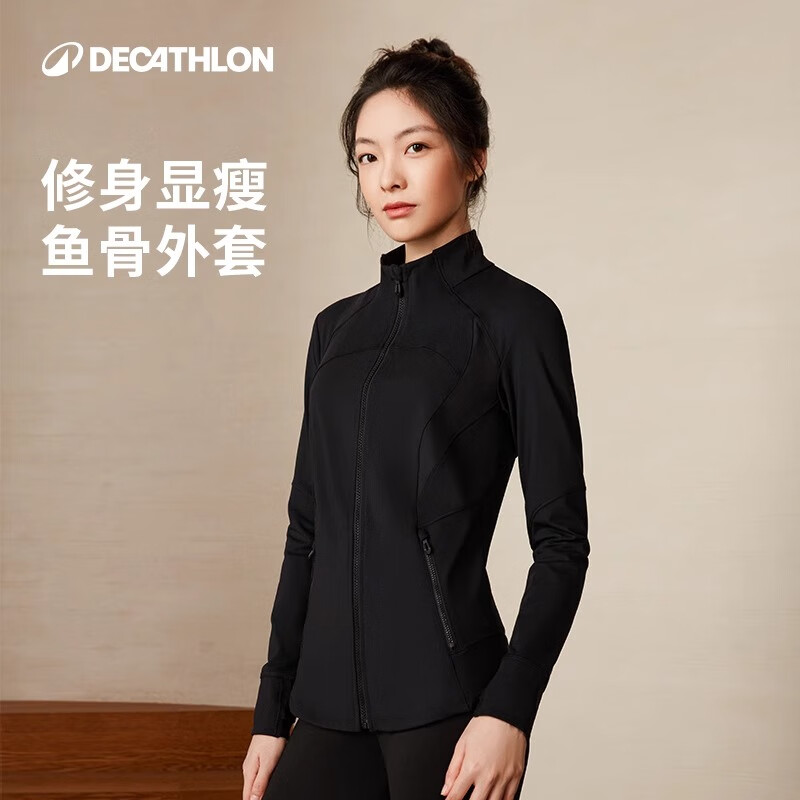 迪卡侬运动外套女瑜伽服健身衣鱼骨修身夹克-5543902