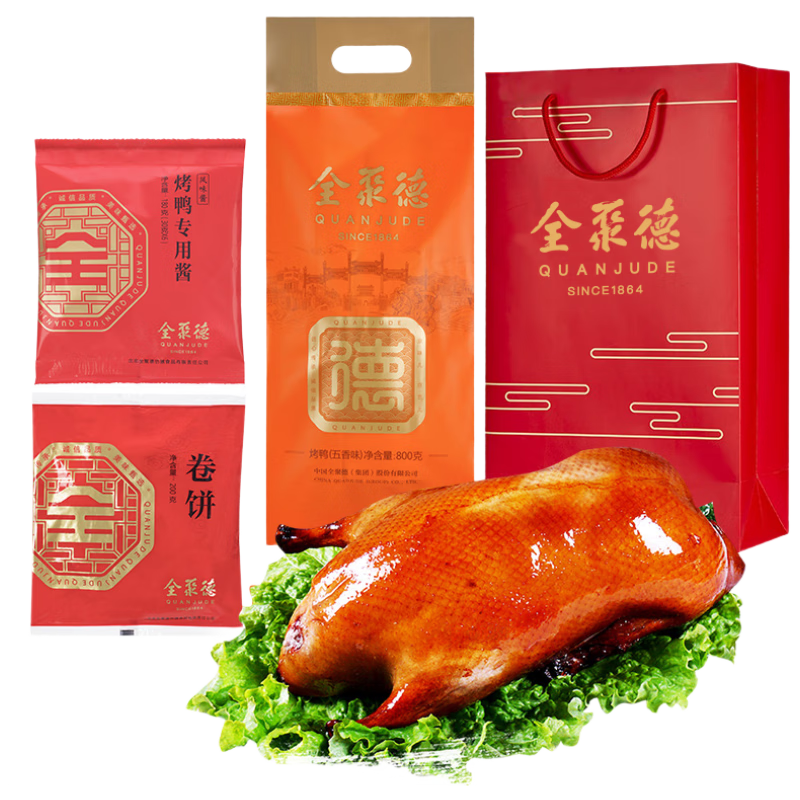 ���ڲ�����ȫ�۵� ������Ѽ��װ 1180g