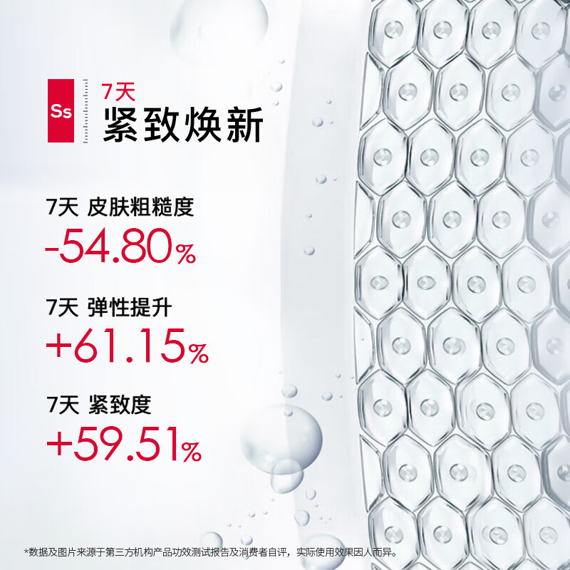 珀芙研舒缓保湿修护霜敏感肌保湿滋润次抛精华液改善干燥泛红 【必入15】舒缓5支+传明酸5支+修护5支