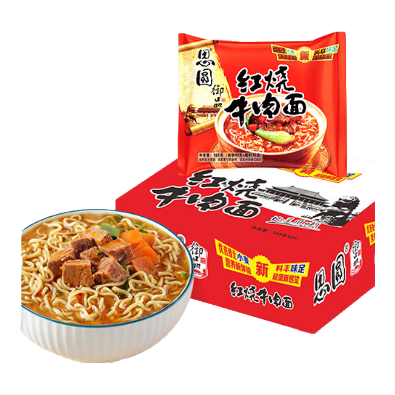 思圆经典红烧牛肉面105g*24袋整箱泡面煮面方便面箱装