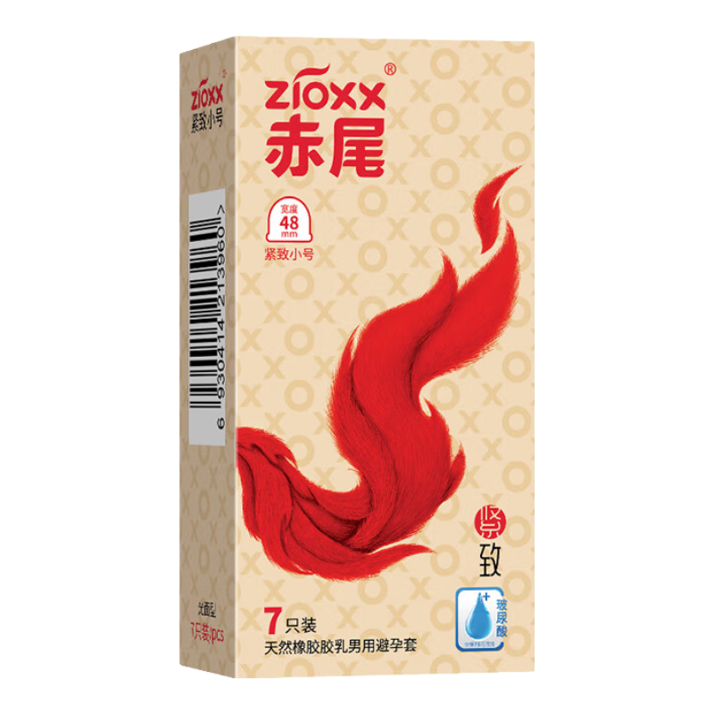 ��β ������С�� 48mm