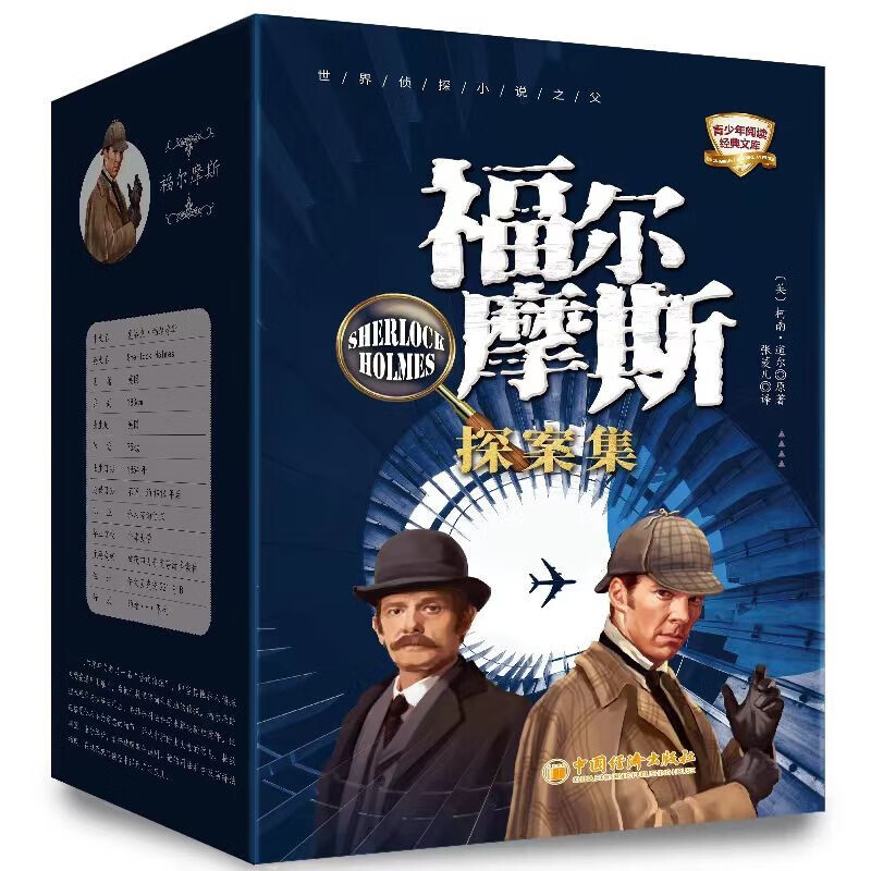 Ħ˹̽װȫ10ᣩĶĿ⣺ü߼С˵߼