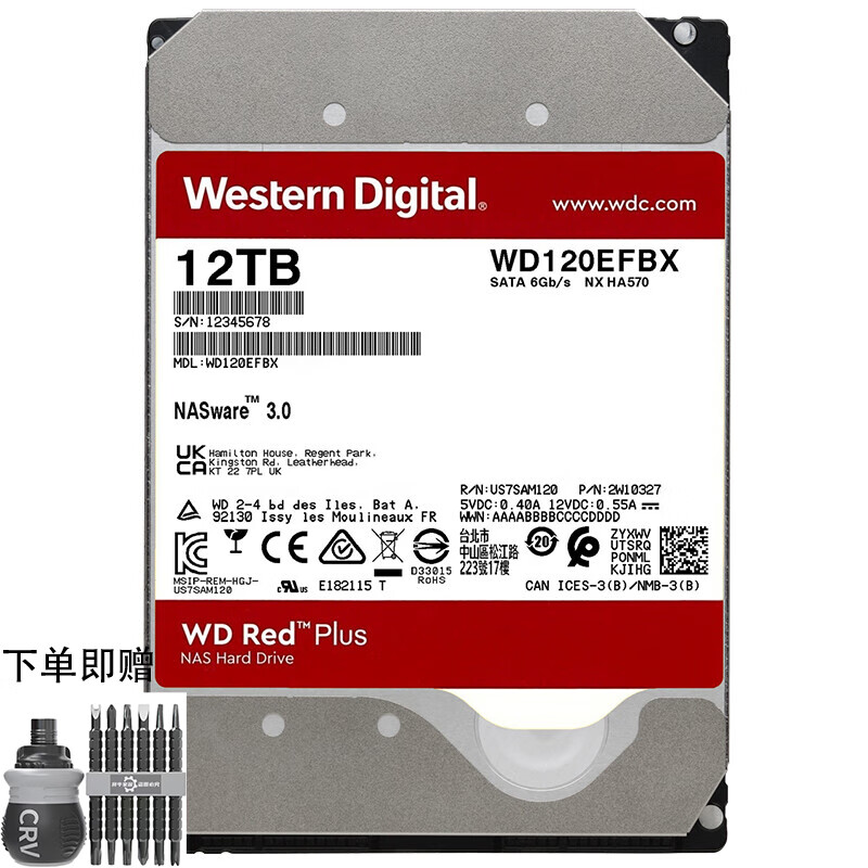 西部数据NAS硬盘【螺丝刀SATA线套装】 西数红盘Plus 12TB CMR 7200转 256MB SATA私有云常备(WD120EFBX)