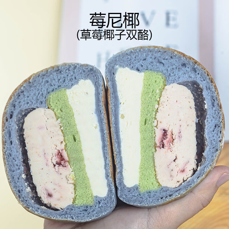 南风窗手作欧包蜜萄酪酪乳酪米面包奶酪包甜品早餐糕点点心280g大个面包 双酪(泰奶伯牙绝弦)