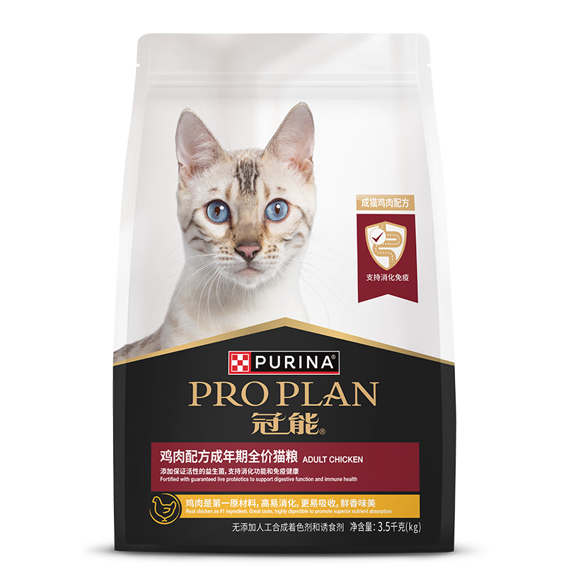 冠能猫粮成猫猫粮鸡肉味3.5kg 全价猫粮 稳固免疫 适口性强