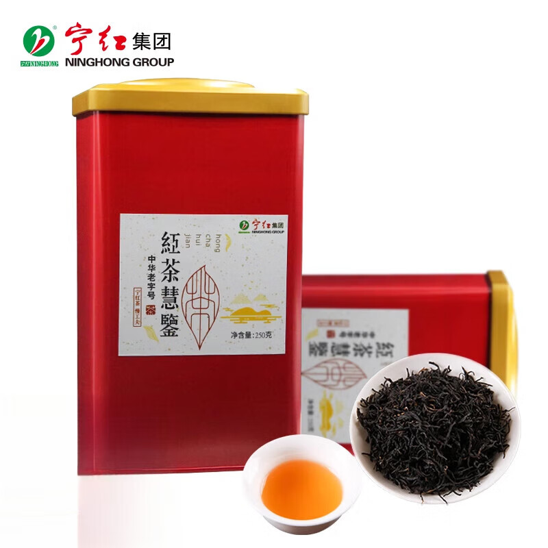 寧紅茶新茶茶葉江西寧紅茶慧鑒一級工夫紅茶250g口糧茶 250g 寧紅慧鑒一級 濃香型