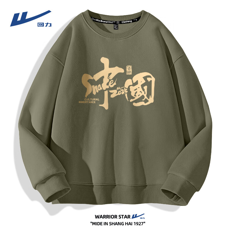 ���ڲ��������������д��＾2025�¿�Բ������˶����·��п�ٴ��Լ���д���� ����� HL�����й� 2XL