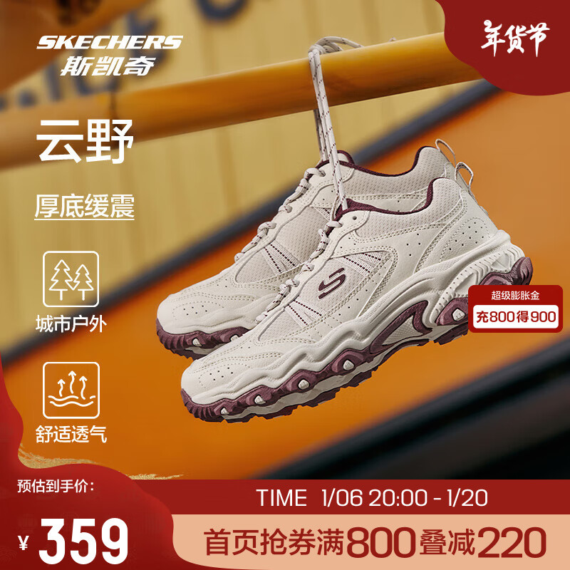 ˹棨SkechersҰ | ɽͽЬ ɽЬŮץطĥ͸˶Ь Ȼɫ/ƺɫ/NTBG 37ʵ359Ԫ