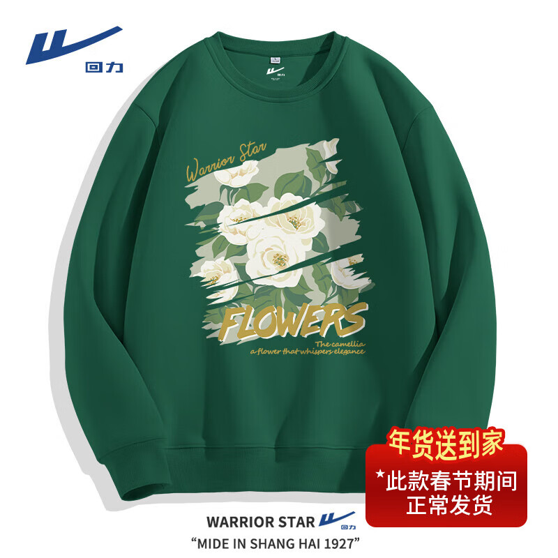 ���ڲ�����������Warrior���ͻ�����ʿ����Բ�쳱�ƿ��ɴ�����ñ�¿�䳱�����＾�¿���װ ���ذ��ޡ�-ī��#JHL�軨��D M