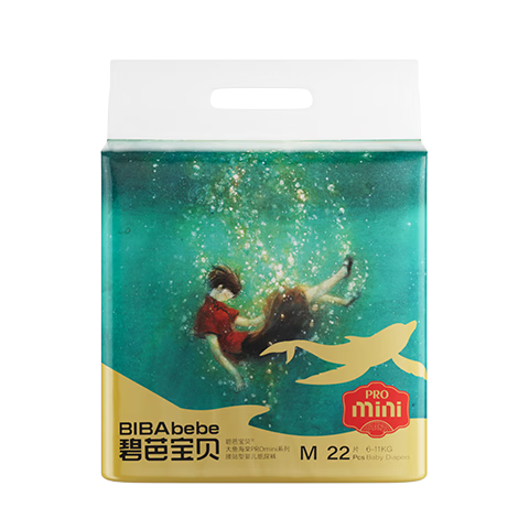 ���ڲ������̰ű��� ���㺣��pro mini M�� ֽ��� 22Ƭ 30.3Ԫ(������)