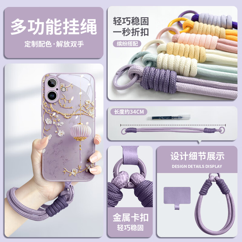 初黎适用于苹果16promax手机壳iPhone16保护套15女plus系列12全包14镜头防摔13高级感11的小众挂绳腕链 粉色鎏金花枝灯笼送手提挂绳 iPhone其他型号