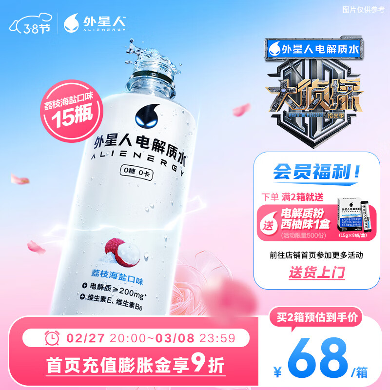 �����˴���̽ͬ������ˮ�������� 0��0��0֬�������������˶���500ml ��֦���ο�ζ500ml*15ƿ