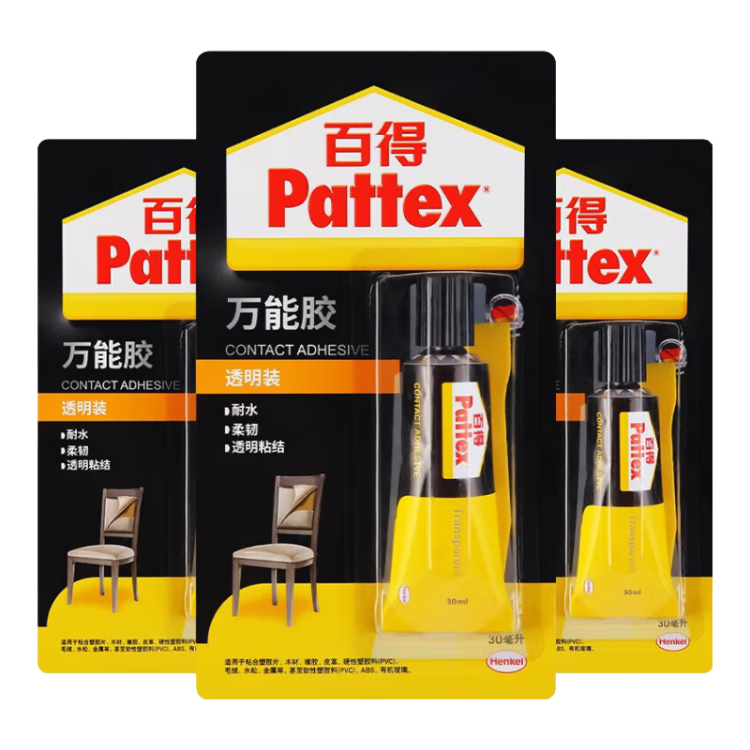 漢高百得 萬(wàn)能膠水502強(qiáng)力膠木工膠水免釘膠 粘鞋修鞋軟塑料透明30ml