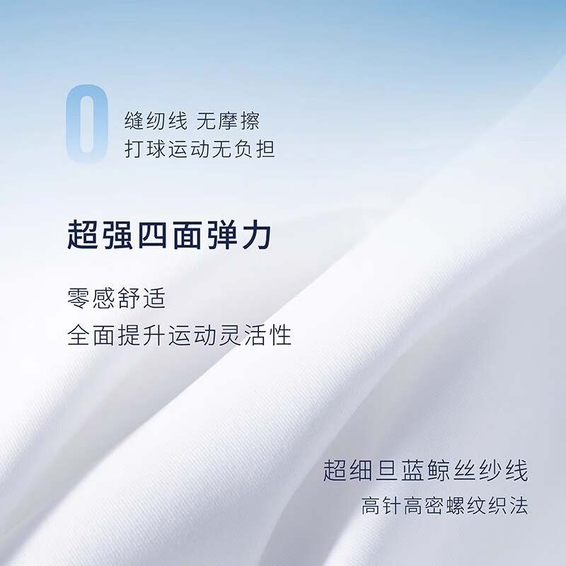 TAGX 探观运动POLO衫男【明星同款】蓝鲸丝防晒凉感速干仰菌排汗短袖t恤男 礁石黑 XL