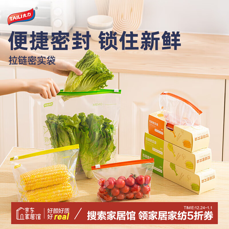 ���ڲ�����̫������ʽ���ʴ��Ӻ�ʳƷ�����ñ���ר���ܷ�������ʳ����ʵ�� �������к�1��30ֻ