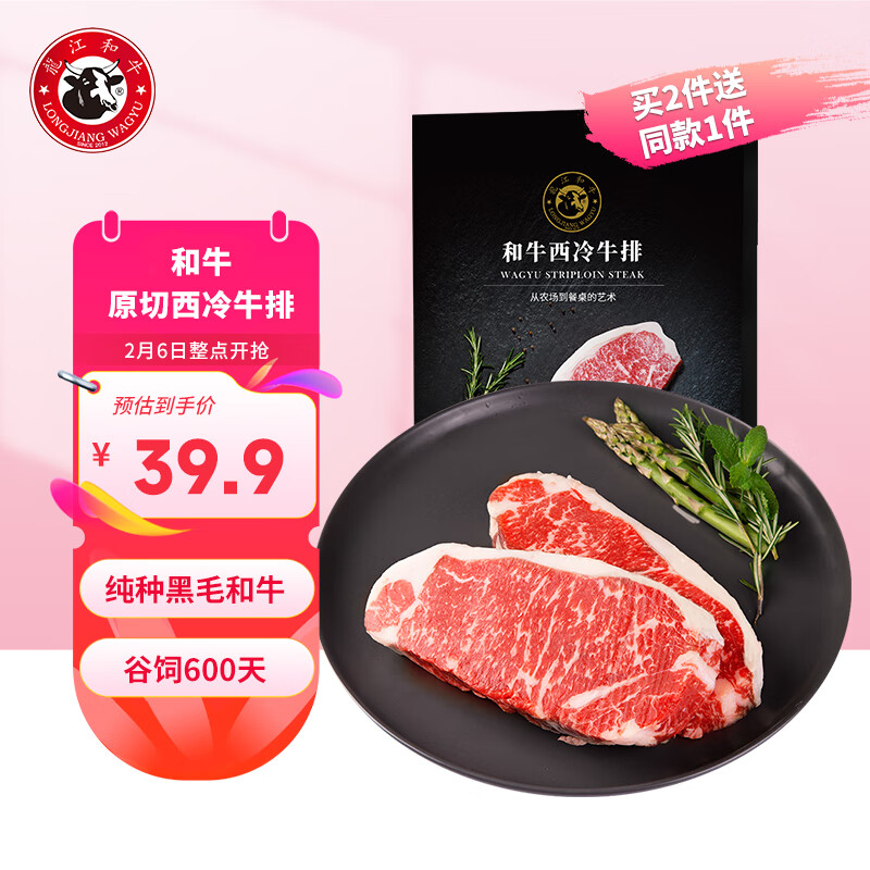 ������ţ������ţ(M5)ԭ������ţ��200g ����600+��ѩ��ţ����ǽ�����ʳ