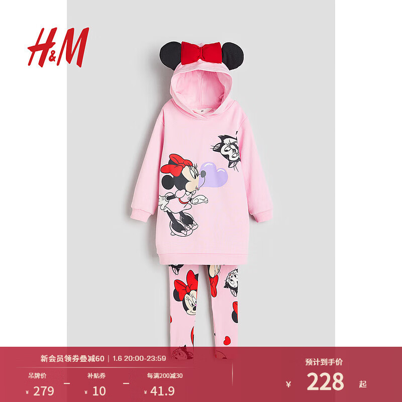 H&MͯװŮͯ2ʽ2024¿ȹʴ׿1131201 ɫ/ 120/60 707.01Ԫ3(235.67Ԫ/)