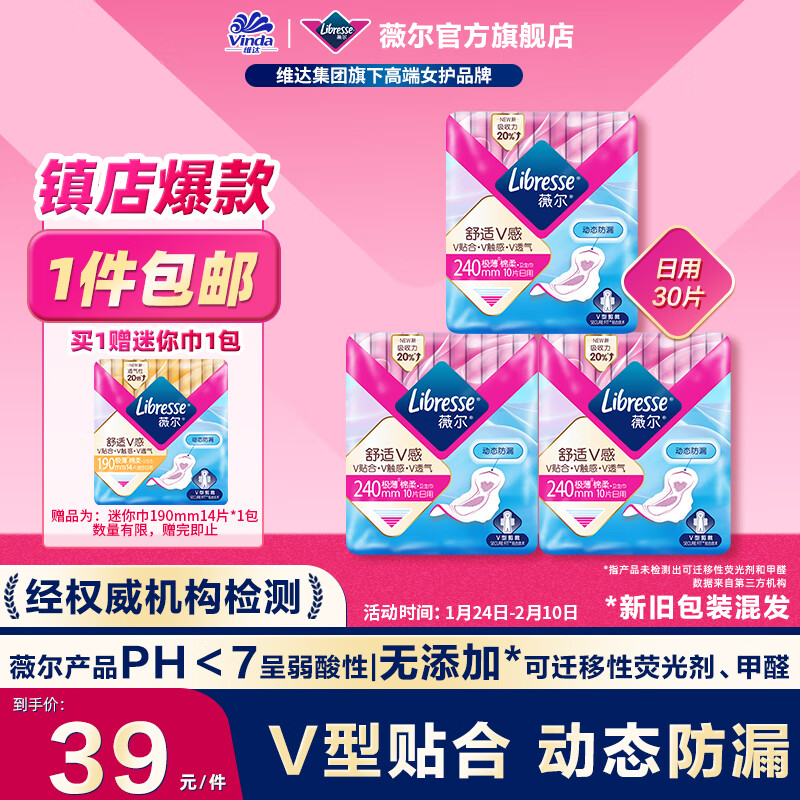 ޱ��ҽ�������������������240mm�����װ���׳���͸����©V������ ���� 240mm 30Ƭ