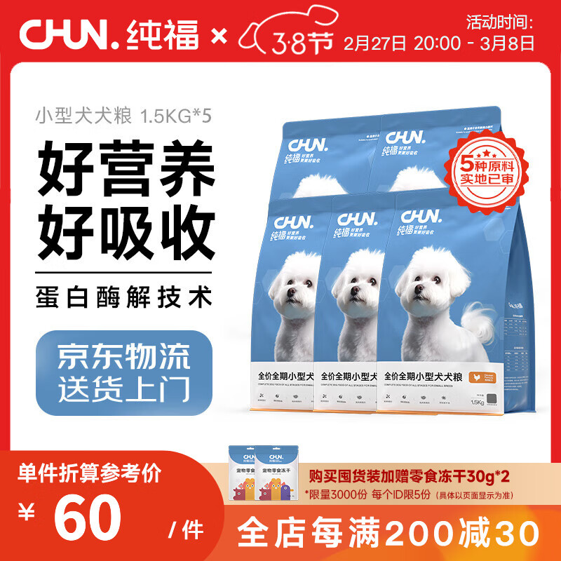 ����ø�⼦��̩�Ͽ»����ܲ�����Ȯ��Ȯ��Ӫ������С��Ȯͨ���͹��� С��ȮȮ��7.5kg��5���ڻ�װ��