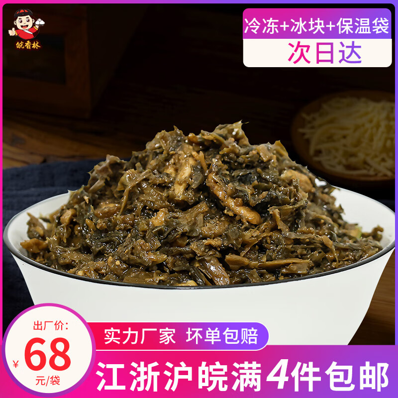 梅干菜肉沫包子餡料燒餅餡餅調(diào)料商用早點(diǎn)餐飲店專用速食冷凍10斤 梅干菜肉沫餡10斤