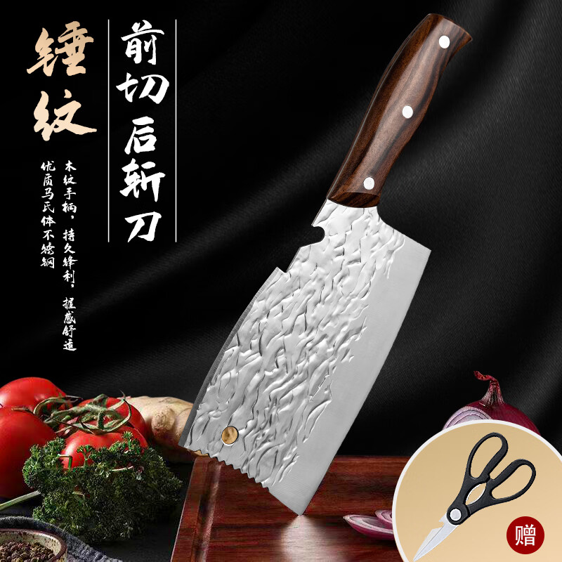 铁狮匠锤纹锻打不锈钢前切后斩斩切刀一刀多用刀家用网红款 家用网红款