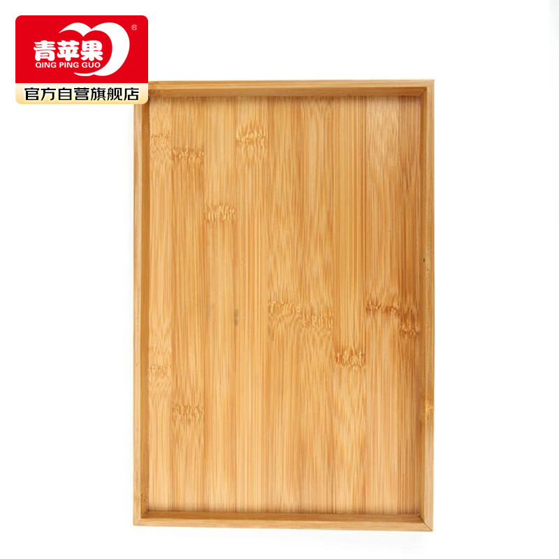 青蘋果茶盤家用長方形茶托茶臺(tái)酒杯托盤實(shí)木盤簡(jiǎn)約茶具竹盤MTP-1