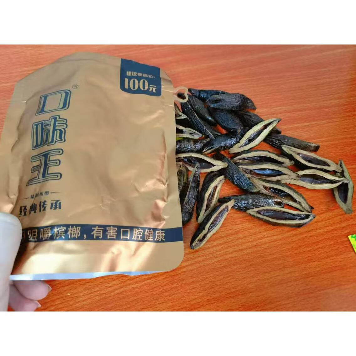 和成天下50元门店货裸包无外袋金石之交原装口味王假一赔三 100元君临