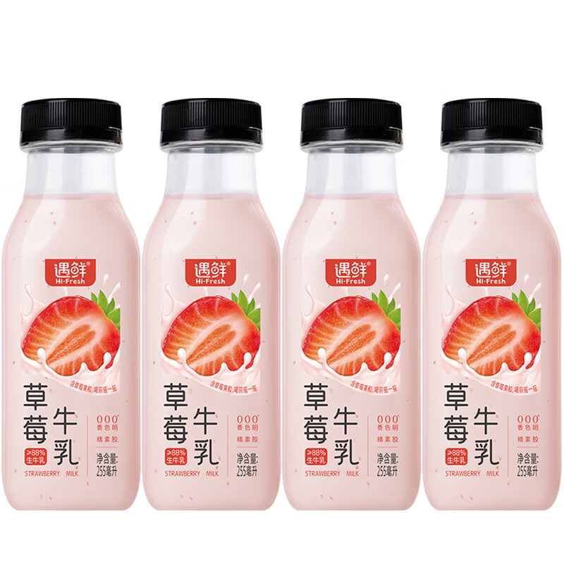 新希望【冷链运输】遇鲜鲜果奶草莓牛奶255mL*4瓶 京东快递包邮