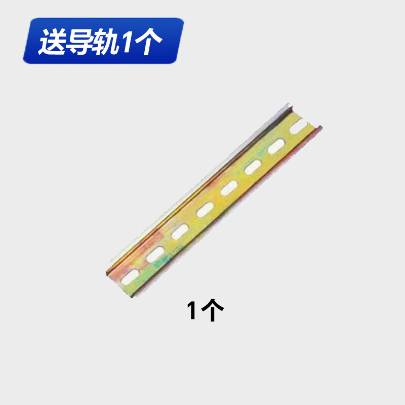 ROMADA比亚迪充电桩保护箱宋plus/PRO秦L元EV/UP汉dmi海鸥海豹06海狮07EV立柱新能源户外充电箱配电箱 导轨*1【随主商品发出】 保护箱