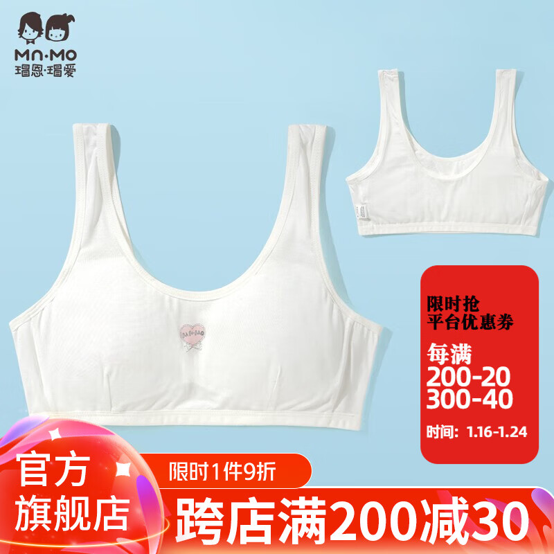 ���ڲ�����裶���裰���Mn��Mo�������ػ���Ů���ض�ͯ����������ŮͯĪ����С����ѧ��Ĩ�ط�͹�� 01#��֮����(�װף�һ�׶� 160 ����Χ76-82cm